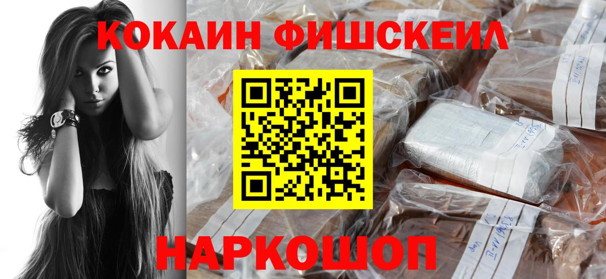 Кокаин 98% Елец
