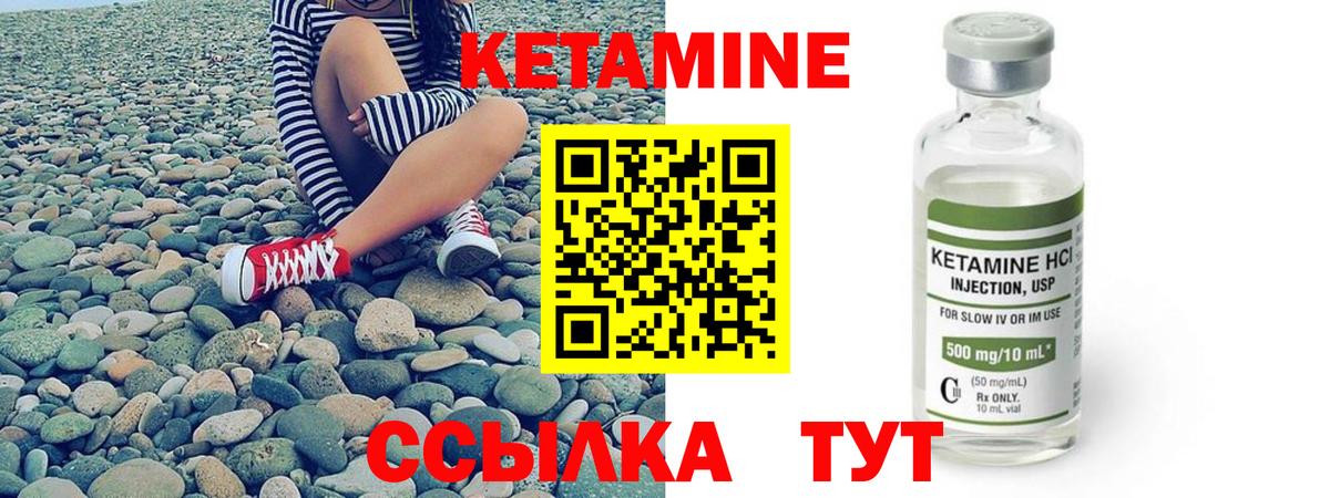 Кетамин VHQ  Вход с VPN  КЕТАМИН ketamine  Елец 