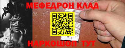 mdma Ливны