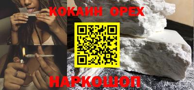 кокаин перу Ликино-Дулёво