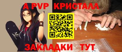 mdma Ливны