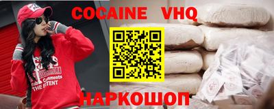 mdma Ливны