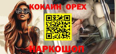 амф Лесосибирск