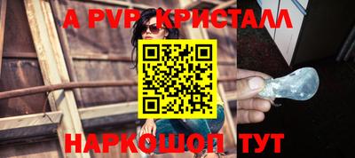 амф Лесосибирск