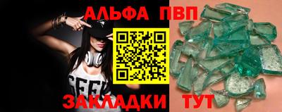 амф Лесосибирск