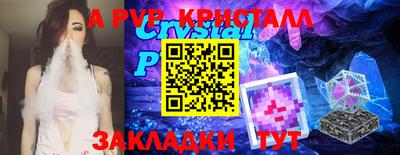 mdma Ливны