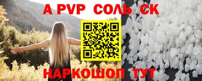 mdma Ливны