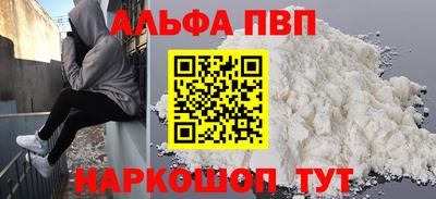 амф Лесосибирск
