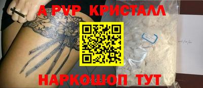 амф Лесосибирск