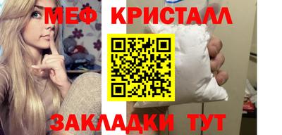 mdma Ливны
