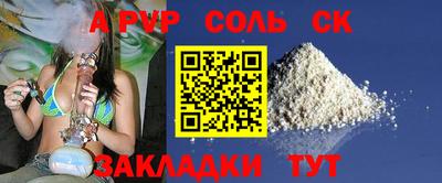 mdma Ливны