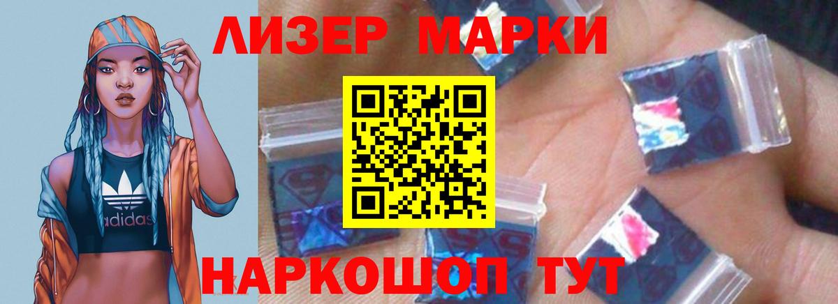 KRAKEN ССЫЛКА  Вход с VPN  Елец  Лсд 25 экстази ecstasy  ЛСД экстази ecstasy 