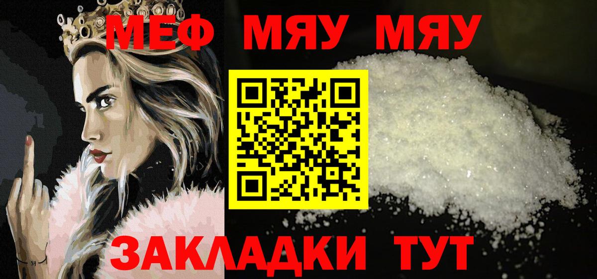  COCAIN Елец