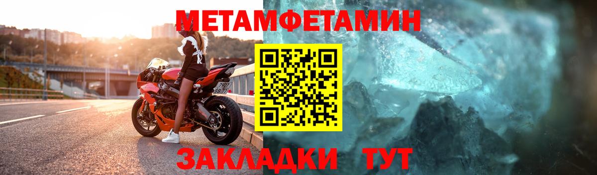 Метамфетамин Декстрометамфетамин 99.9% Елец
