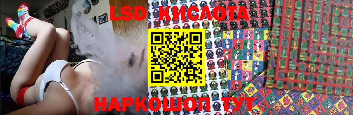Марки NBOMe 1500мкг Елец
