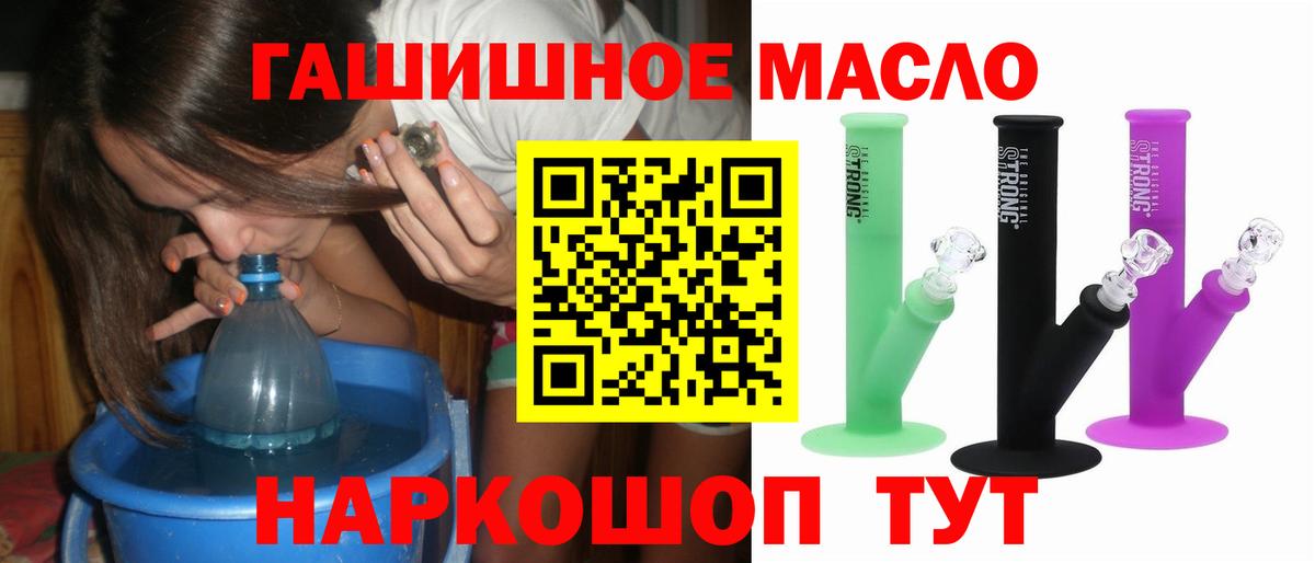 ТГК Wax Елец