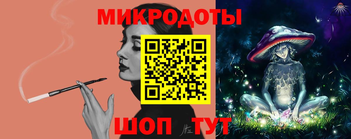 Псилоцибиновые грибы Psilocybe  закладки  Елец  Вход с VPN 